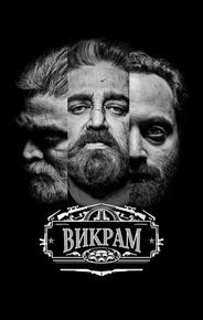 Викрам