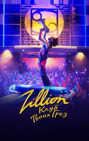 Zillion. Клуб твоих грез