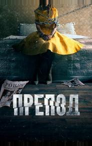 Препод: История Галатеи