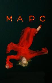 Марс