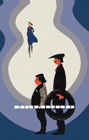 Мимино