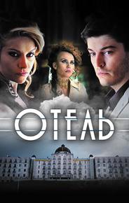 Отель