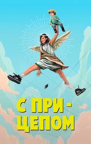 Мамаша