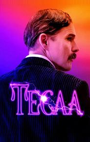 Тесла