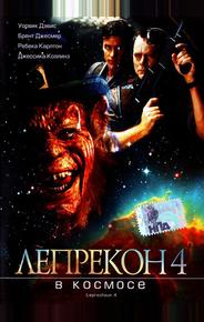 Лепрекон 4: В космосе
