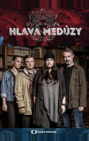 Голова медузы