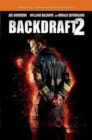 Обратная тяга 2