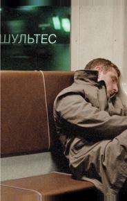 Шультес