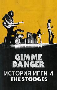 Gimme Danger. История Игги и The Stooges