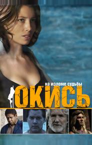 Окись