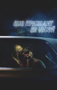 Оно