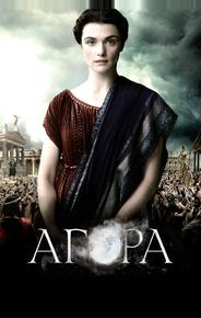 Агора