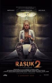 Расук 2