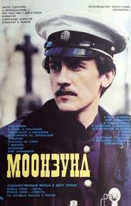 Моонзунд