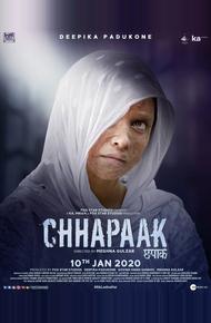 Брызги