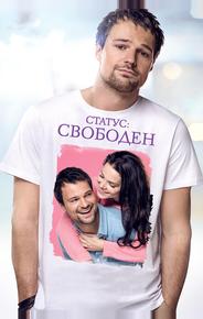Статус: Свободен