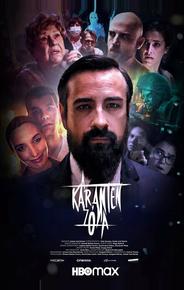 Зона карантина