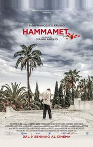 Хаммамет