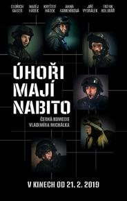 Полнозарядные угри