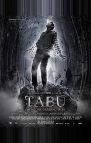 Табу