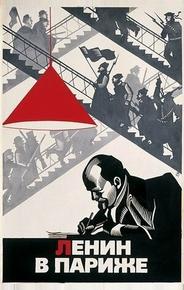 Ленин в Париже