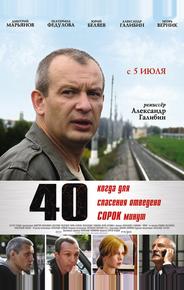40