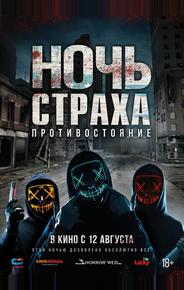 Хайд