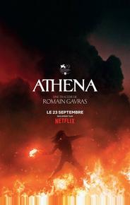 Афина