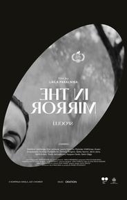 Зеркальце