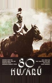 80 гусар