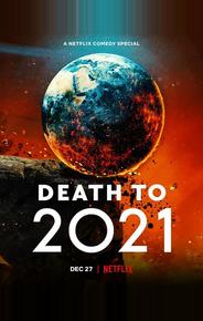 2021, тебе конец!