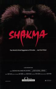 Шакма