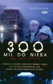 300 миль до неба