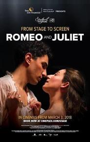 RSC: Ромео и Джульетта