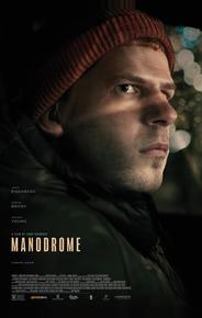 Манодром