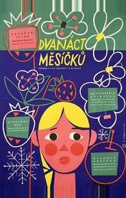 Двенадцать месяцев