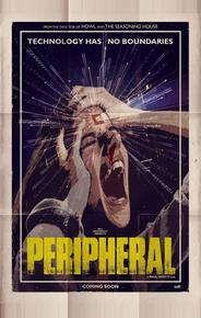 Второстепенный