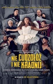 Не прелюбодействуй и не кради