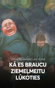 Как я ехал к деве Севера