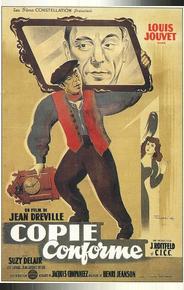 Копия верна