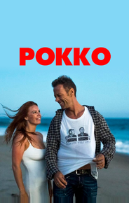 Рокко