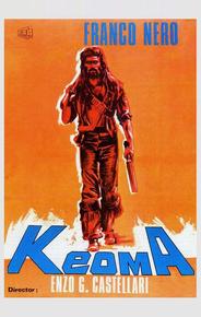 Кеома