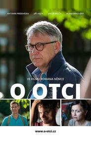 Об отце