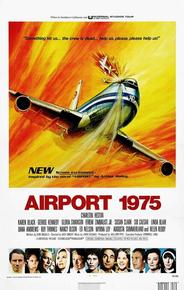 Аэропорт 1975