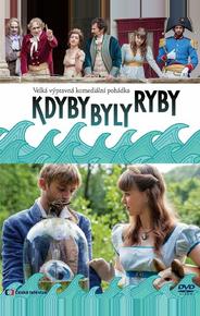 Если бы были рыбы