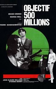 Цель: 500 миллионов