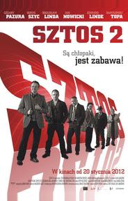 Штрих 2