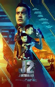 Джей 2: Возмездие