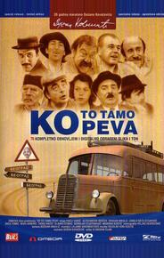 Кто там поет