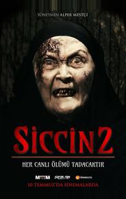 Сиджин 2